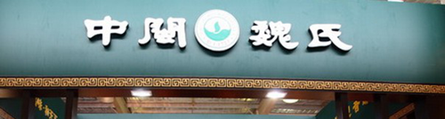 图片7.png